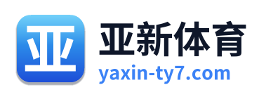 亚新体育